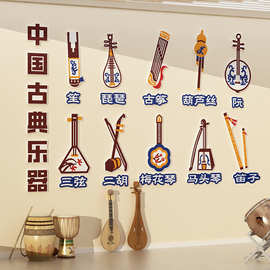 古典筝音乐教室墙面装饰布置培训机构文化幼儿园环创主题成品材料