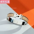 White gold milk tea color bracelet