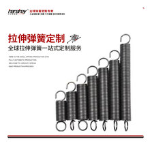 东莞厂家直销0.03-10mm运动器材拉簧 玩具电子拉簧来图来样定制