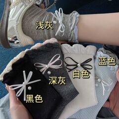 夏薄い女性の韓国の甘い立体花日本真珠無地リボンソックス女性のカールパイルソックス
