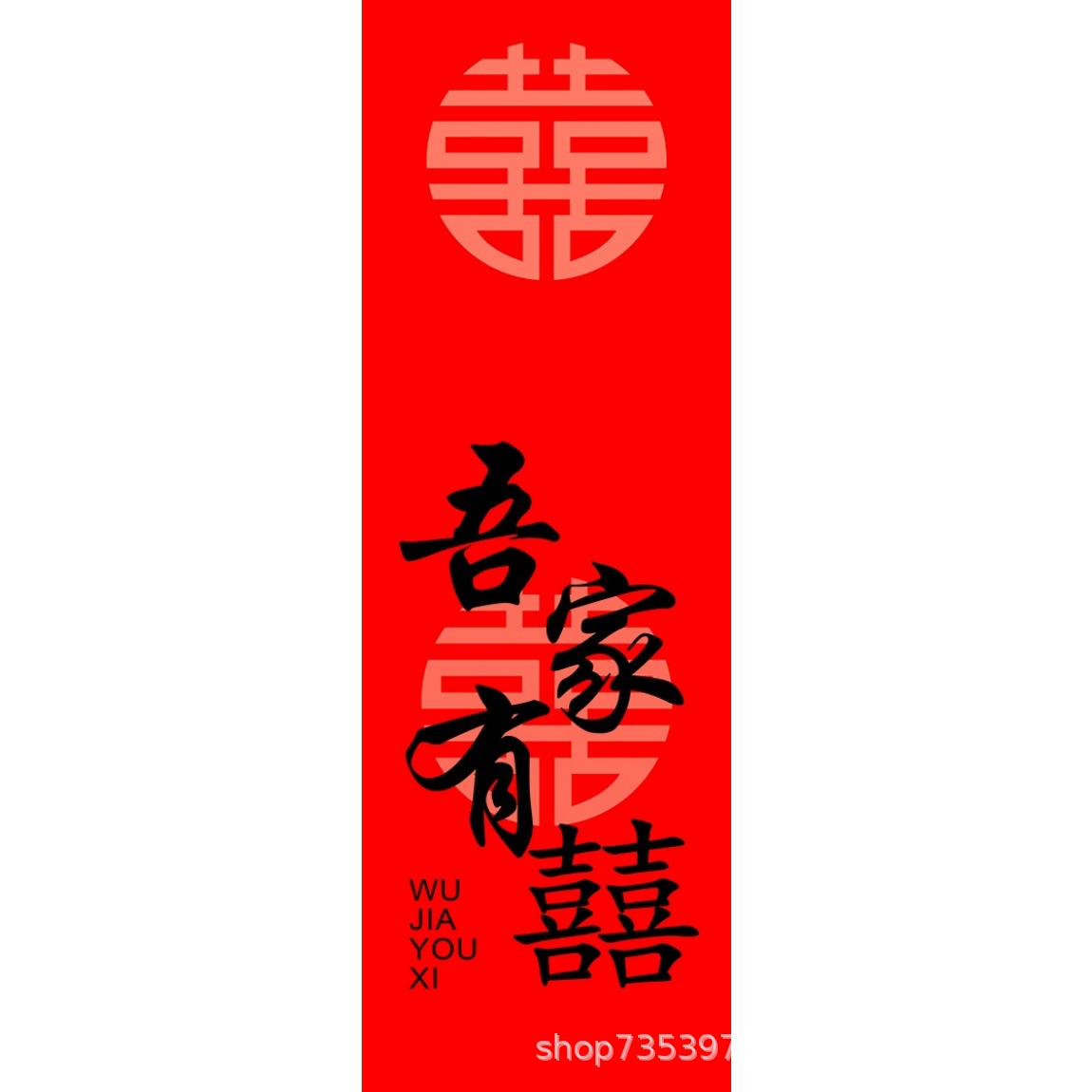 Cestas de nuevo estilo chino de Año Nuevo Reunión anual de reubicación de regalo de aniversario de reubicación de regalo canasta tejida a mano