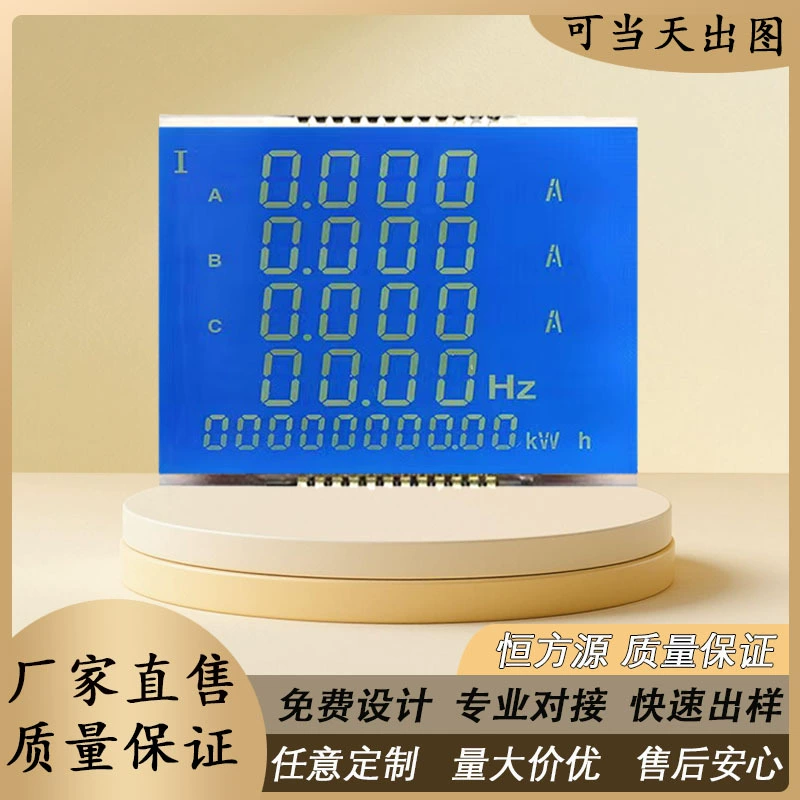 Производитель по индивидуальному заказу многофункциональный трехфазный измеритель мощности VA экран с разбитым кодом TN экран сегментный код чернильный экран ЖК-экран