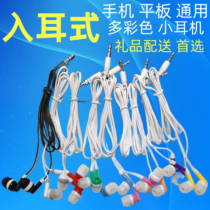 Внешняя торговля дешевая Подарочная гарнитура для мобильного телефона MP3 Проводная универсальная детская музыкальная одноразовая авиационная гарнитура