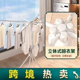 晾衣架晾晒架;卫浴置物架;晾晒篮/绳