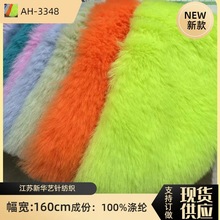 12mm加厚大兔毛 中兔毛绒布 濑兔毛围巾家纺鞋帽宠物窝工艺品面料