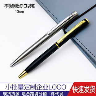 ���P䓈A��P����LOGO ���D��С�A��P 10cm����ԭ�ӹP�ڴ�����P