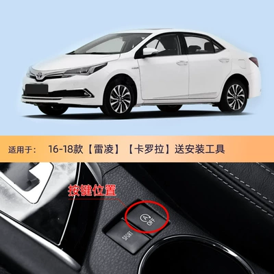Fang Wei Sa Rong Fang — Automotive Sensors - 14-18-lei-lingcarola-delivery-tools