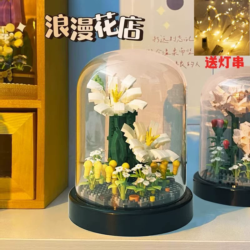 Набор мини-конструкторов (Лего) — подсолнечник и floral модели, различное количество деталей, варианты демонстрационной куполи