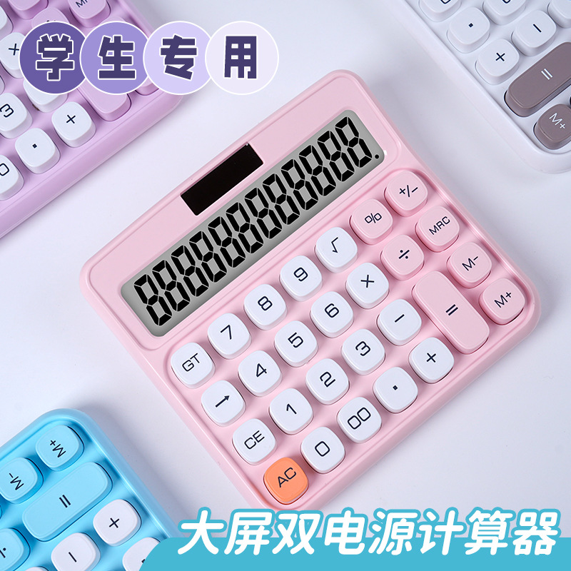 Calculadora de color de dopamina de dos clases de tres años para estudiantes universitarios calculadora portátil contabilidad financiera
