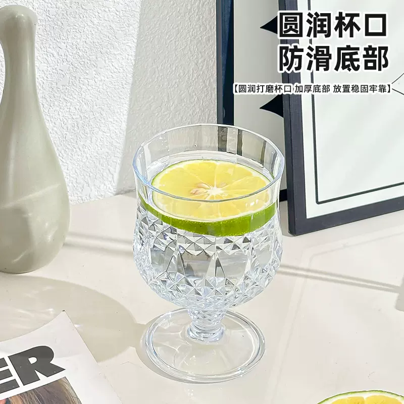 厂家批发ins风钻石塑料高脚杯鸡尾酒洋酒高档酒杯高颜值透明酒杯