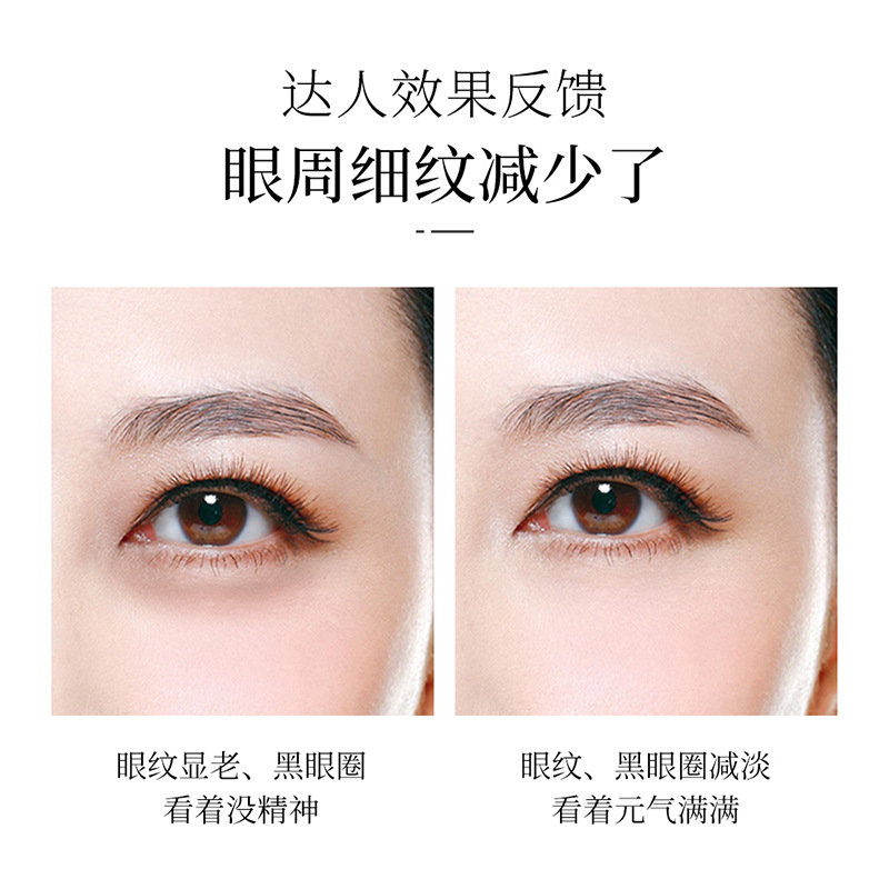 Image Beauty Mascarilla Reafirmante y Nutritiva para Ojos, Hidratante, Reduce las Ojeras y las Líneas Finas, Mejora la Sequedad Ocular, Parches para Ojos