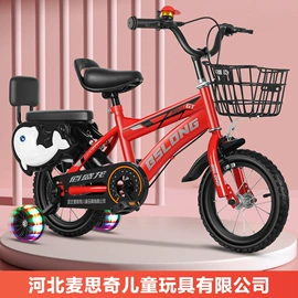 儿童自行车;山地自行车;儿童三轮车