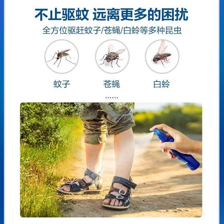 オーストラリアの Aerogard 赤ちゃんと子供用の蚊よけ水、無香料の蚊よけスプレー、屋外用のポータブル蚊よけ液|undefined
