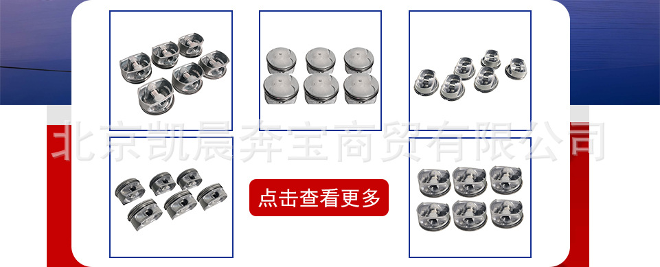 Piston Ring Kit 2720308917 Is Suitable for Mercedes-Benz M272 2.5 3.0 3.5 Engine Piston Set
