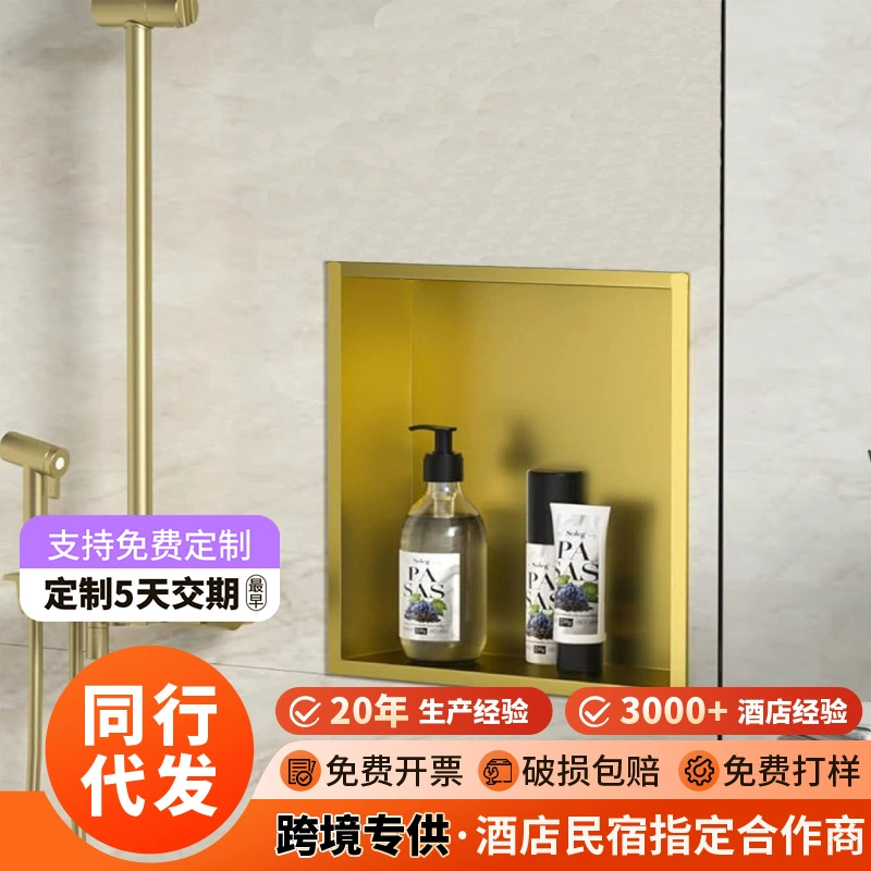 Душевая ниша из нержавеющей стали 304, встроенная в плитку, для отеля B&B Club Luxury Modern