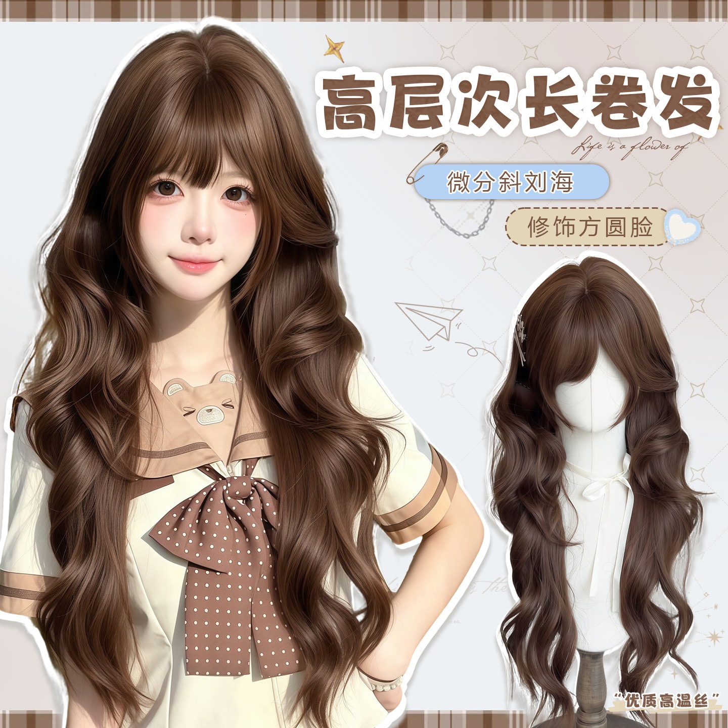 Koni Ženski Peruki - Japonski Vintage Stil Čokoladno Rjava Dolga Valovita Frizura S Pruhom Za Celotno Glavo
