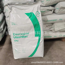 TPU ̨���ݶ����� U-85A �D�����ܲ� 늾���|���� �|Ȧ��