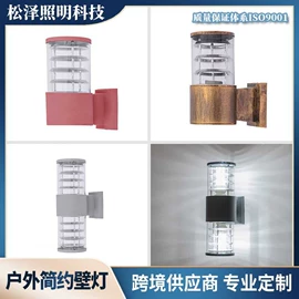 室外壁灯;草坪灯;太阳能灯