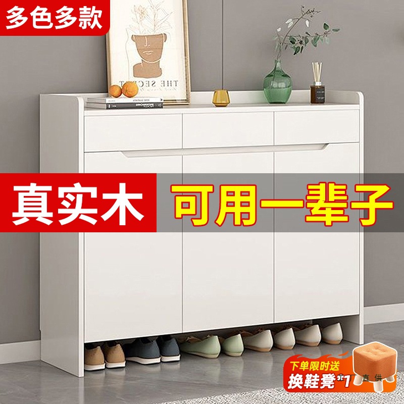 Solid Wood Shoe Cabinet for Home Entrance, Entryway Shoe-Changing Bench, Integrated Living Room, Simple Modern Dustproof Storage Cabinet