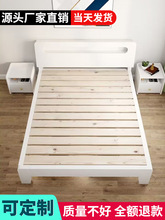 排骨架床架1米2单人床出租房双人床一米五实木床成人家用卧室木床