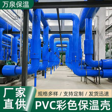 �N��PVC�ʚ� pvc��ܵ���� ���I�C���ܵ����ز������o�ܚ��S��