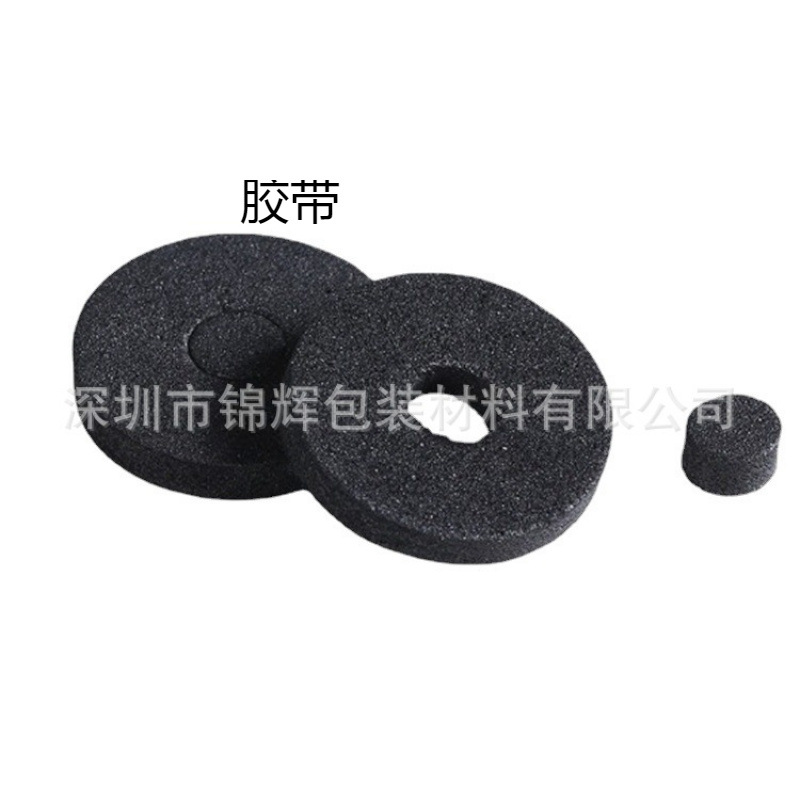 黑色白色垫片 减震高弹防撞防火泡棉胶垫 泡棉自粘防滑脚垫