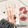 哑光学生kobeleen丝绒泥