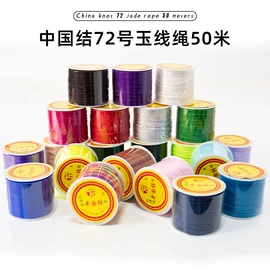 饰品配件;钥匙扣及钥匙扣配件;项链