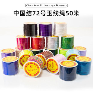 50�� diy�ֹ��������K72̨̖���񾀼t�K�錚�����l�Ї��Y���龀
