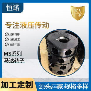 MS���ٴ�Ť��Һ���R�_���ϵ���D�ӿ��ɶ����ܷ���R�_�D��