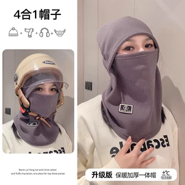 服务商品;衣钩/挂钩;防晒面纱面罩