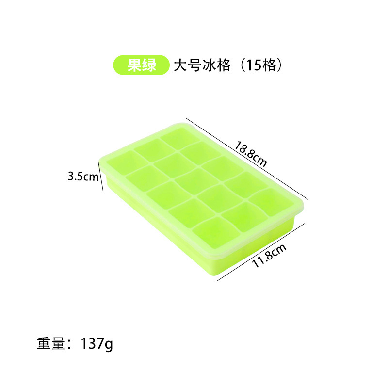 Kangpu 食品グレードのシリコーン製氷皿アイスキューブ型大容量家庭用アイスボールフィルム型簡単に取り外し可能なプレスアイスボックス|undefined