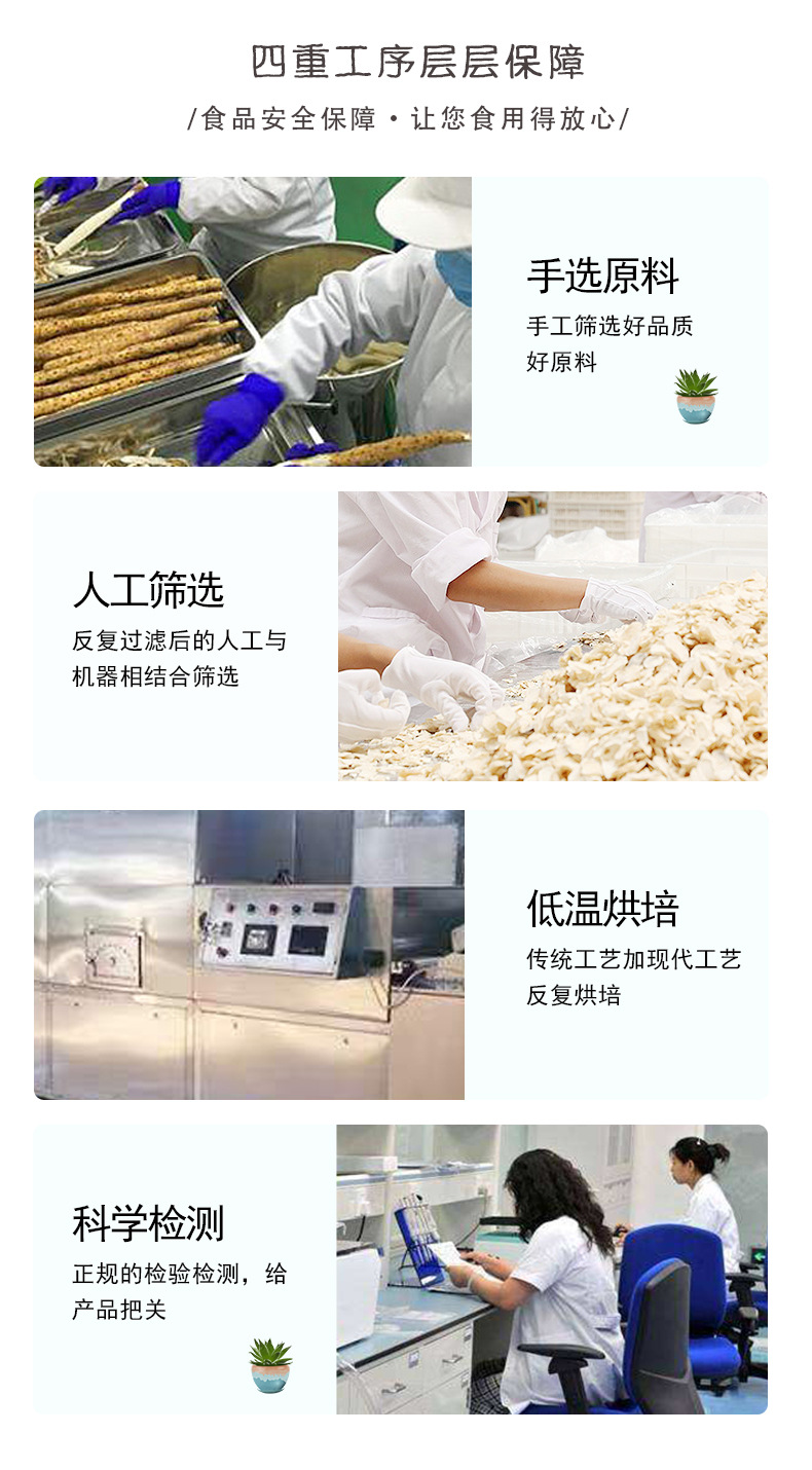 Dried Chinese Yam Slices Huai Shan Yao 500g Henan Iron Stick Yam Herbal Tea and Soup Ingredient quality and texture