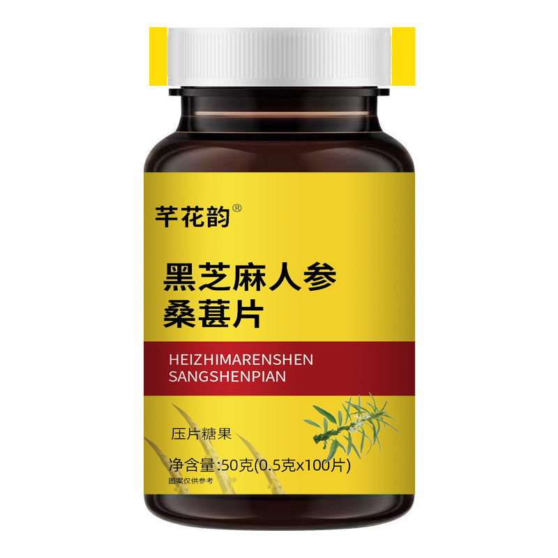全品类胖大海罗汉果西梅咳嗽上火肥胖油脂男女通用便秘压片糖果|undefined