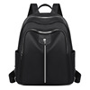 Backpack, fashionable capacious handheld shoulder bag for leisure for traveling, Korean style, oxford cloth