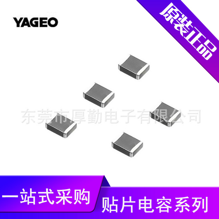 国巨贴片电容0603 CC0603KPX7R9BB102系列陶瓷电容正品供应