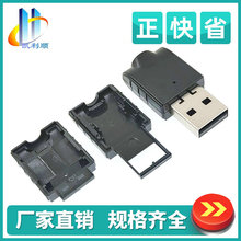 �W���⚤���ʟo���W���⚤USB�W���⚤�o���O��l������⚤