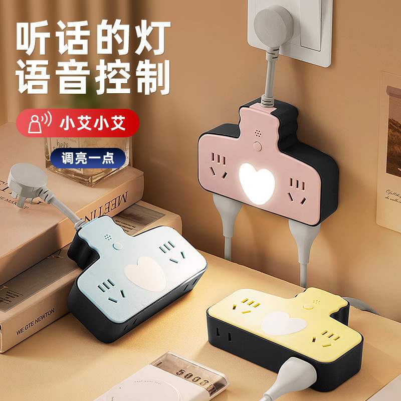 多功能插座面板多孔带usb扩展排插家用桌面转换器插板插线板插座