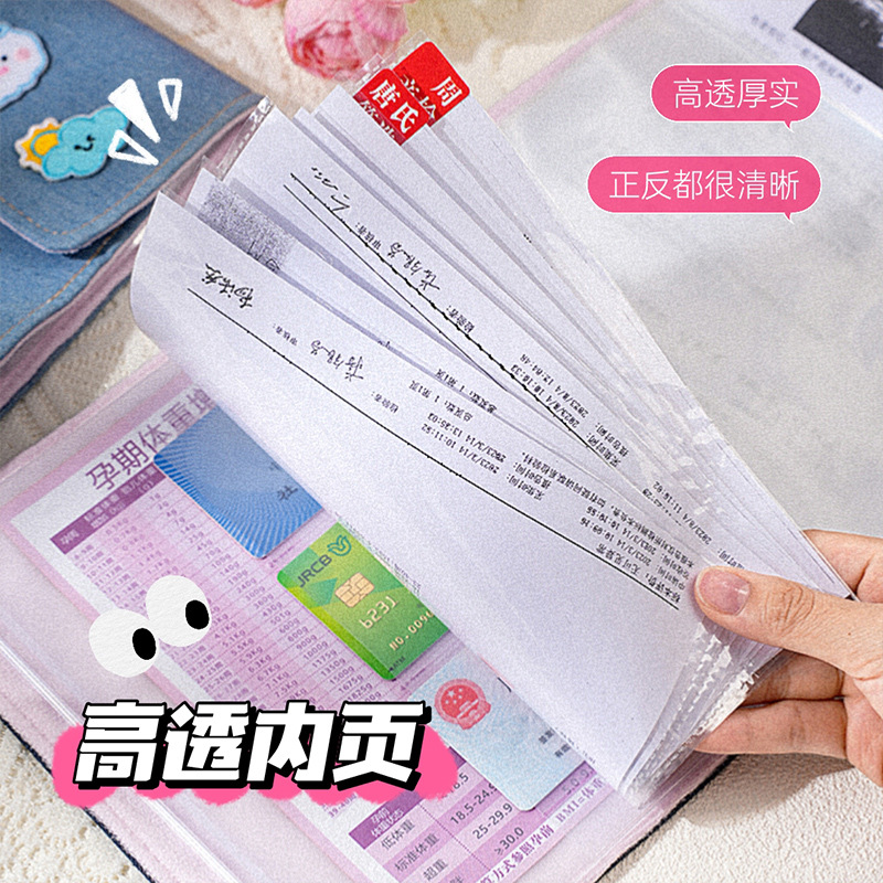 Lucky Cowboy Libro de almacenamiento de inspección de nacimiento a4 Bolsa de almacenamiento de inspección de nacimiento carpeta de inserción Información de embarazo de varias páginas Multifunción