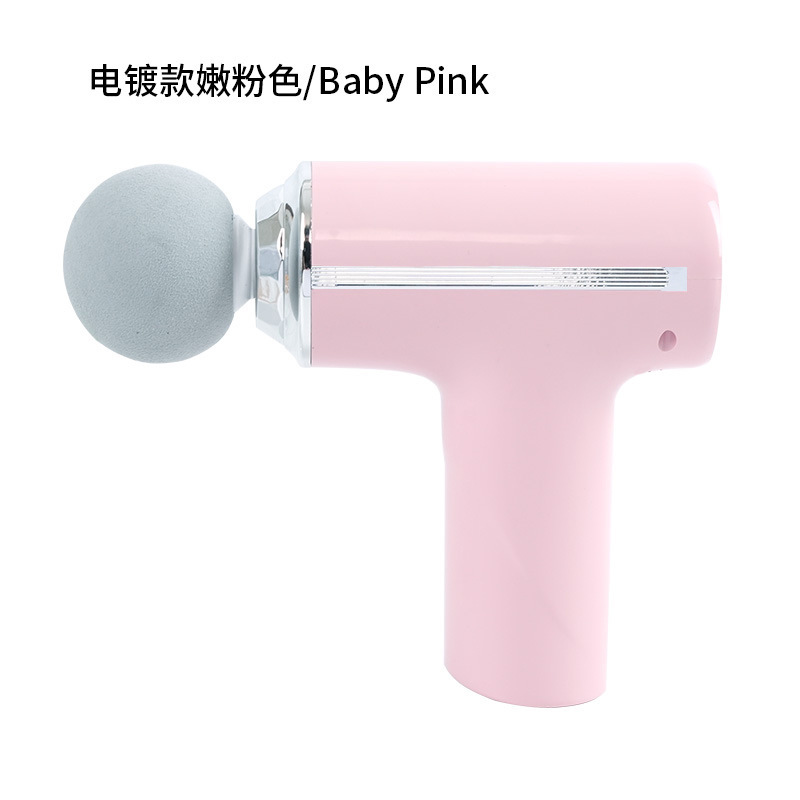 筋膜銃充電タイプ家庭用延長電動衝撃フィットネス器材女子運動ミニ趣味マッサージ器|undefined