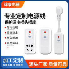 늟�ˮ��©늱��o��̫���늟�ˮ���^���o���^��10A/16A���w�B�w