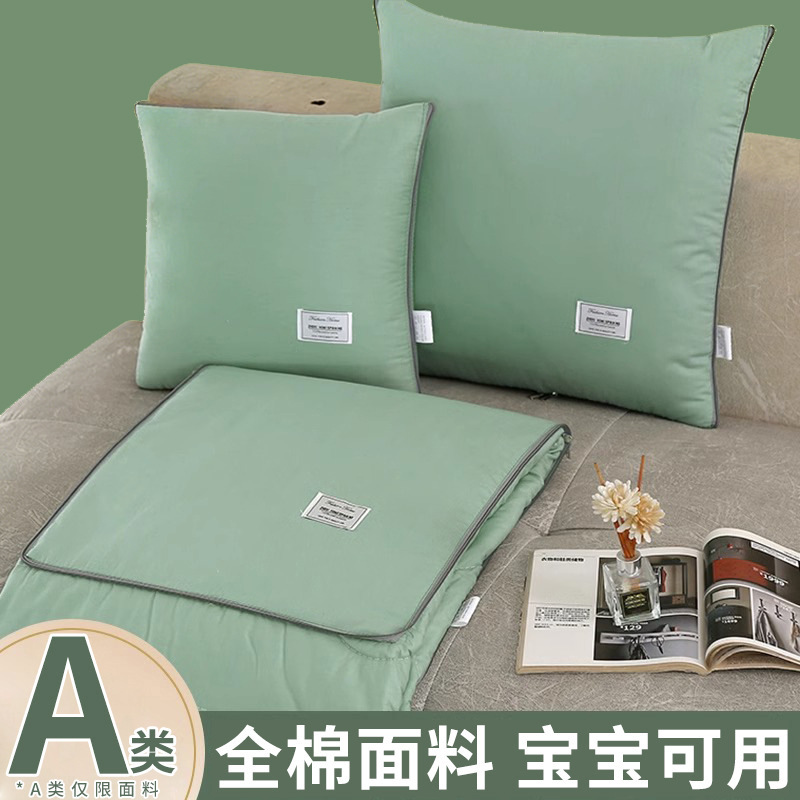 Almohada de coche de algodón, edredón, almohada de doble uso, edredón de almohada de algodón dos en uno, manta, siesta de coche nuevo