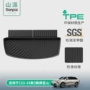 防尘防水tpe尾箱后备箱垫