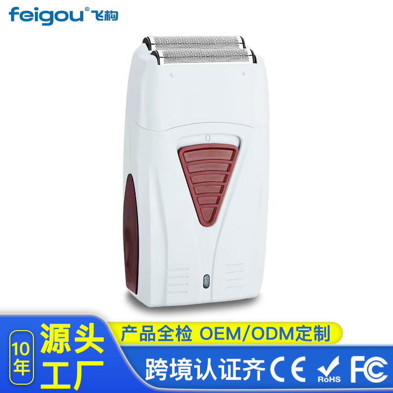 Cross-border electric shaver reciprocating shaving head artifact self-scraping special machine hair clipper whitening device wholesale manufacturers