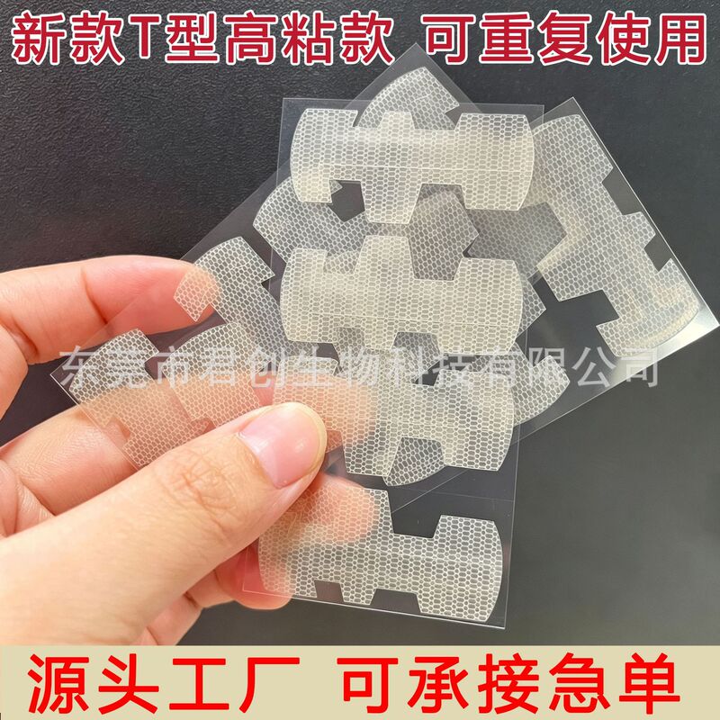 New T-Shaped Dragon Bone Elf Ear Stickers, Transparent Ear Point Ear Stickers with Upgraded Invisible Design, Support for a Smaller Face New T-Shaped Dragon Bone Elf Ear Stickers, Transparent Ear Point Ear Stickers with Upgraded Invisible Design, Support for a Smaller Face