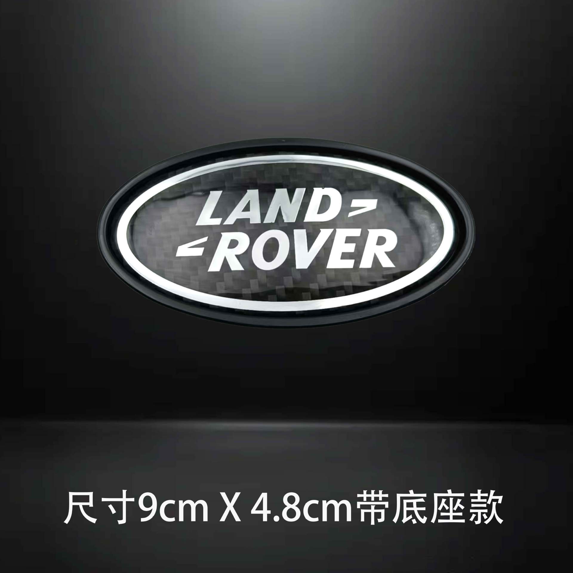 Suitable for Land Rover Range Rover Car Stickers, Range Rover Car Logo, Land Rover Modification Stickers, Trunk Stickers