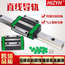 互换HIWIN上银直线导轨HGR20HGR15数控机床重载防尘导轨现货批发
