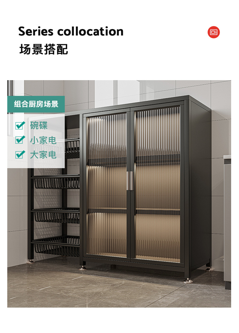 复制_厨房置物架落地多层收纳置物柜家用靠墙带门.jpg