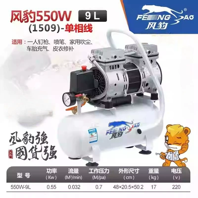 Fengbao Industrial-Grade Air Pump Compressor 380V Oil-Free Silent Large High-Pressure Three-Phase Air Compressor (Hava kompressorları) - 550-9l
