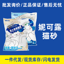 �ݿ�¶؈ɰ�ձ�nikoro��϶�����������ѻ�����������o�m5��